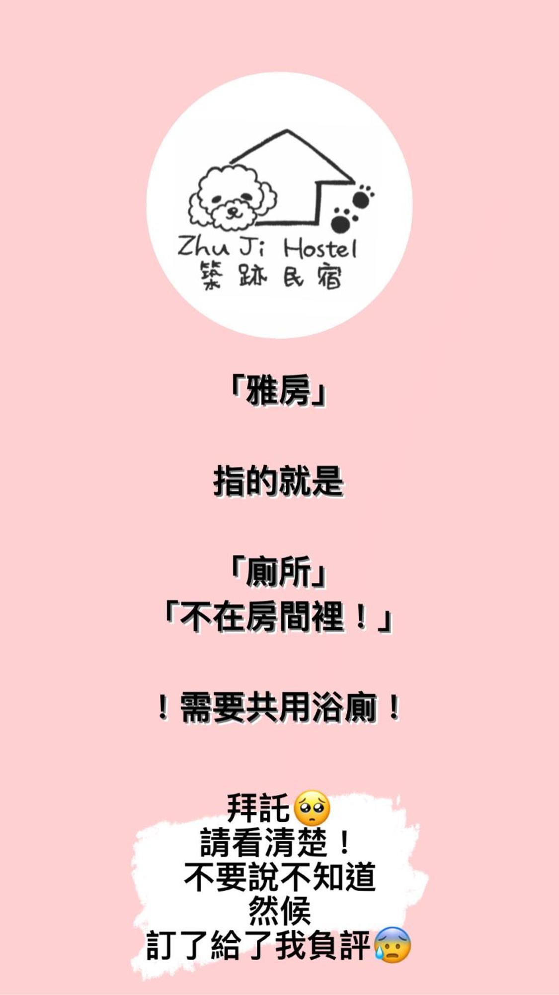 Zhuji Hostel Донґан Екстер'єр фото